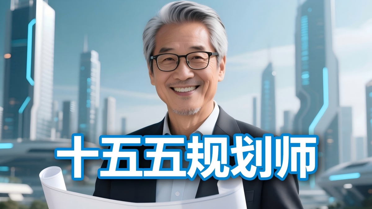 AI智能体咨询专家平台